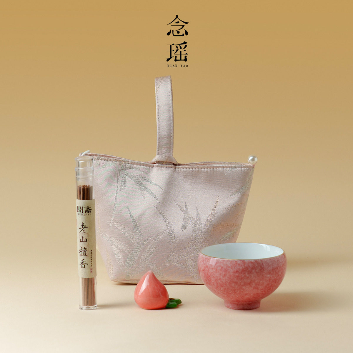 念瑶中式酒红银鱼杯户外氛围香插旅行茶具