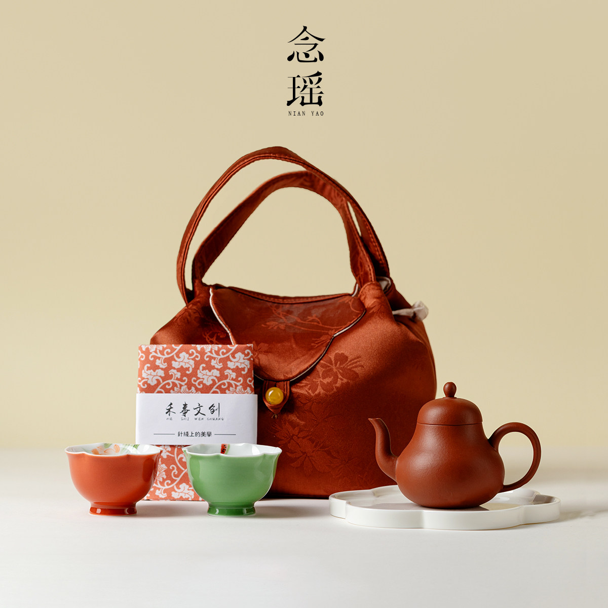 念瑶紫砂思亭紫砂壶旅行茶具套组女士茶具一壶二杯快客送朋友闺蜜,餐饮具,旅行茶具,淘宝优惠券,粉丝福利购,淘宝优惠卷