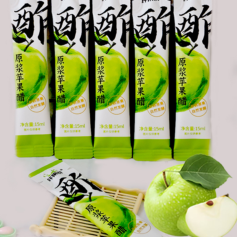 纤果说原浆苹果醋15ml30条/盒健康饮品天然发酵适合日常饮用饮料