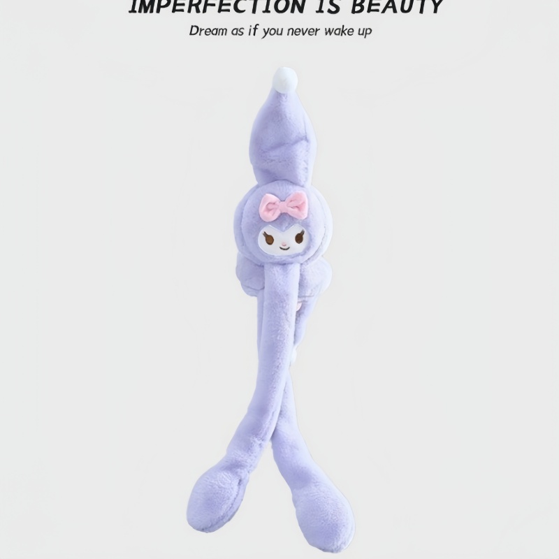 小学生库洛米冬季保暖耳罩