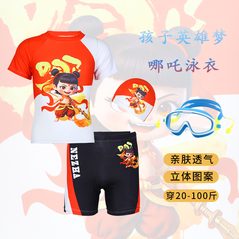 哪咤游泳衣男童娜扎分体短袖中小童娜扎速干儿童泳衣卡通可爱泳装