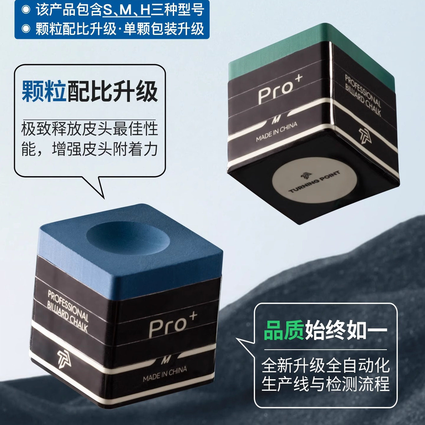 联名TP巧克粉pro+新款2025