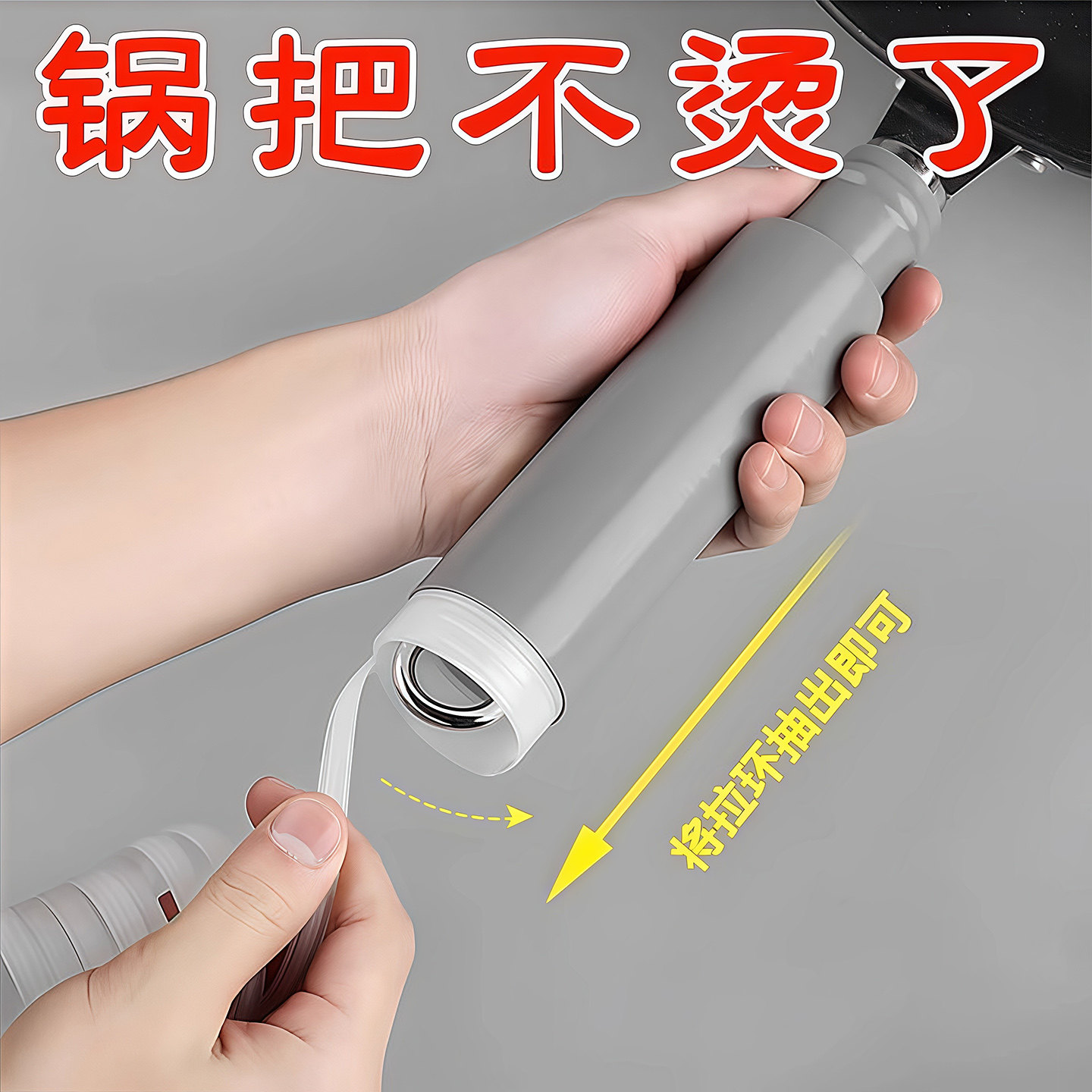 炒锅把手防烫隔热套不锈钢平底铁锅大勺子炒菜锅铲硅胶手柄套通用