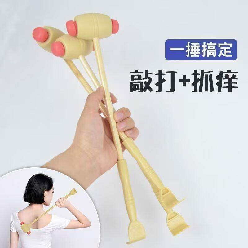木柄手佛锤不求人痒痒挠老人乐头部按摩器挠痒耙捶背神器敲打锤