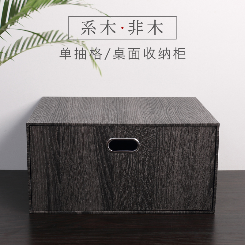 衣帽间收纳盒抽屉k式黑色整理箱大号桌面书桌下家用桌上书架柜装