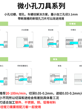 小径镗刀MTgR数控刀杆镗孔合金镗刀 不锈钢内孔车刀刀杆小孔镗刀