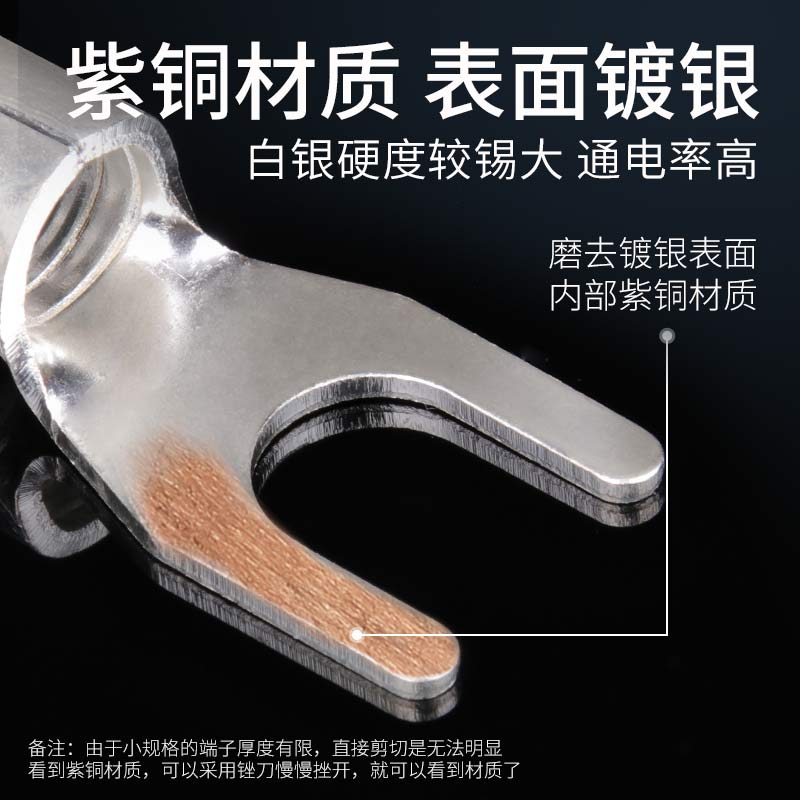 UT冷压接线端子yh形裸端子OT0.5/1/1.5/2.5/4/6/10-3/4/5/6/8/10