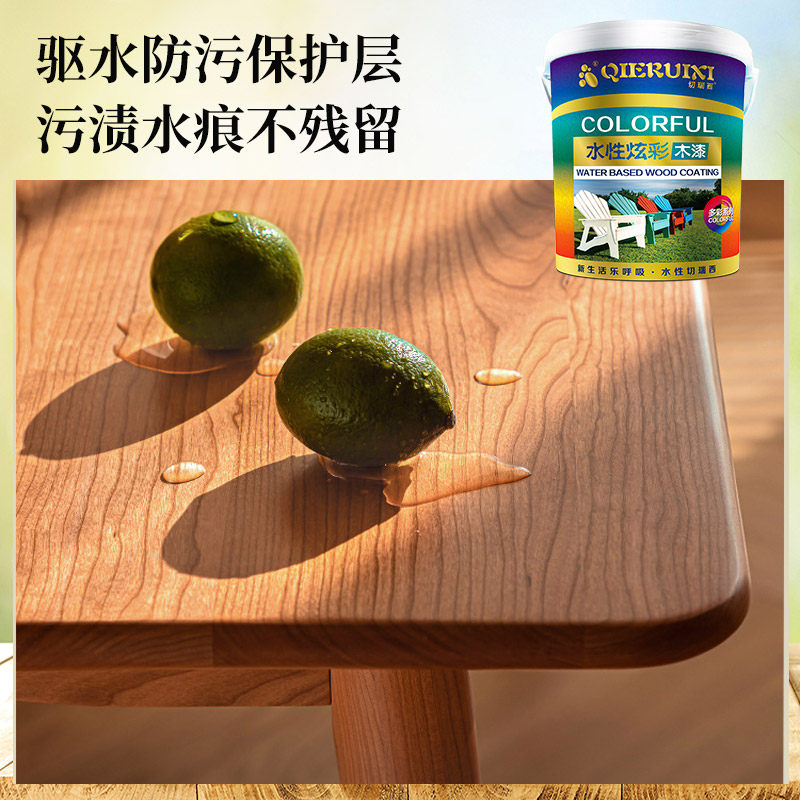 清漆透明木d纹漆水性木器漆实木底面漆家具漆木板木头自刷油漆木