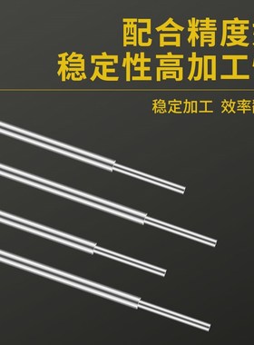 司筒5.4X85.5iX6.5/7.5/8.5/9.5/105.6X7/85.7X7/85.8X7/8