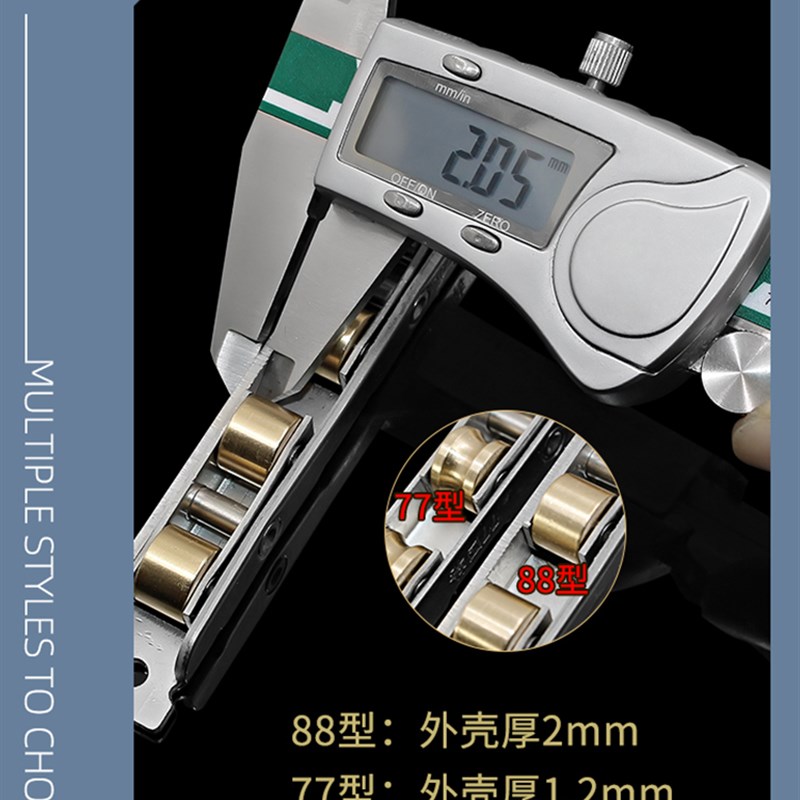 塑钢门窗滑轮玻璃移门轮子t推拉窗户轨道滚轮不锈钢轴承铜轮移窗