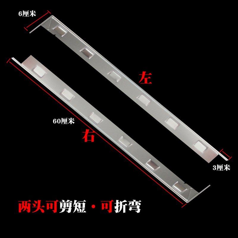 集成灶缝隙卡条收口封边条水槽y台面接缝专用收边扣条密封压边嵌