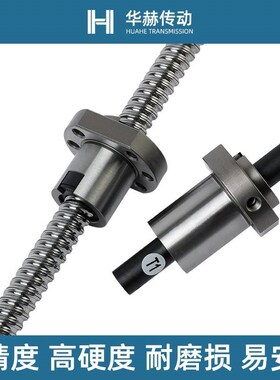 怡合达替代滚珠丝杆LCY0o2 LCY07 - 2-5 2-10 2-2丝杠螺母套装