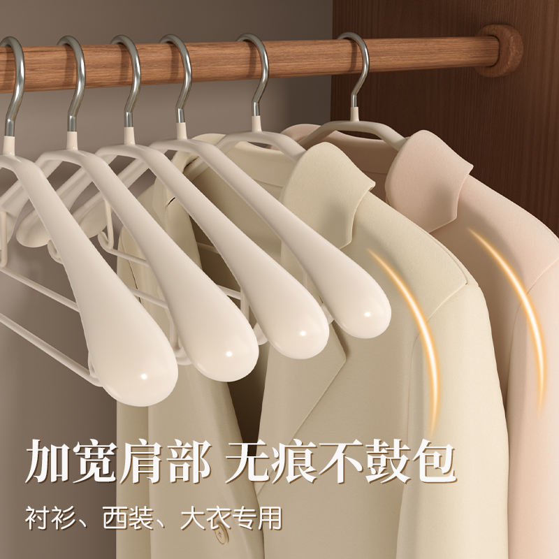 大衣衣架无痕防肩角家用挂衣晾晒防滑衣柜衣N服撑子挂架宽肩不起