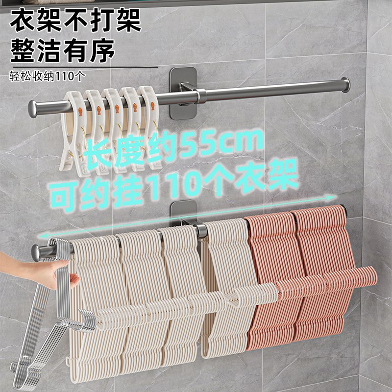 衣架收纳神器免打孔阳台家用壁挂挂杆多功能墙上晾衣架Y存放整理