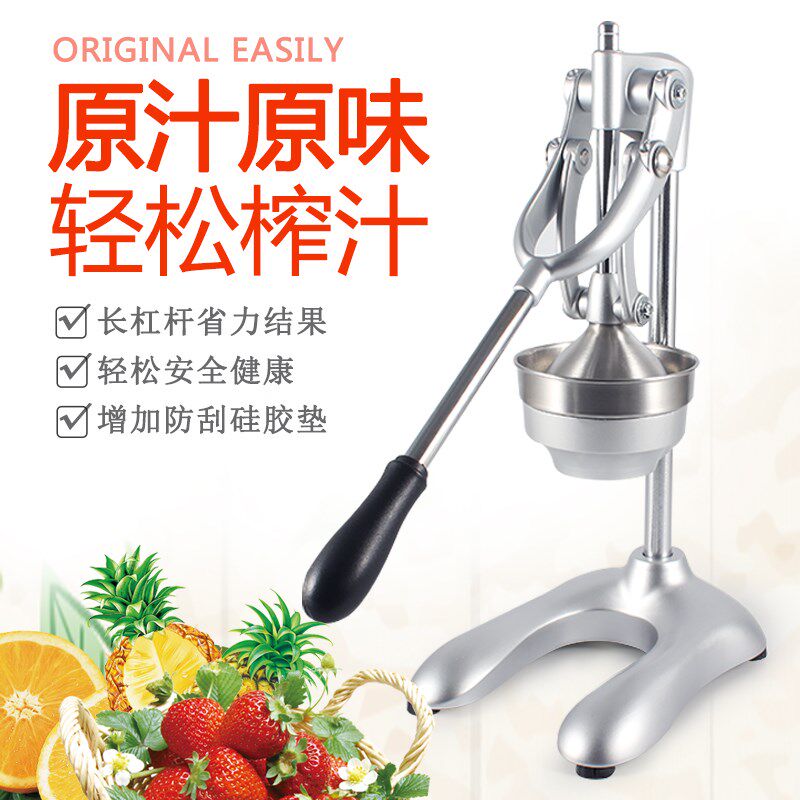 手动榨汁机商f用不锈钢橙子压榨机挤水果炸石榴汁器果汁机家用压