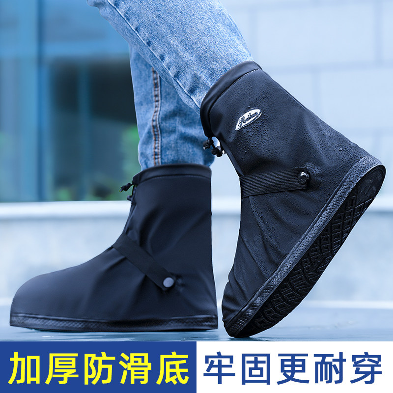 雨鞋套男女鞋套防水雨天s防滑加厚耐磨底儿童防雨硅胶下雨雨鞋脚,居家日用,鞋套,淘宝优惠券,粉丝福利购,淘宝优惠卷