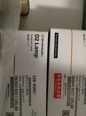 岛津 LC2030,2040C氘灯,228-63621.