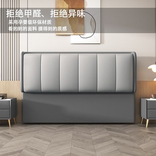 w简约现代超薄科技布单独实木落地床背 床头软包靠背单买2024新款