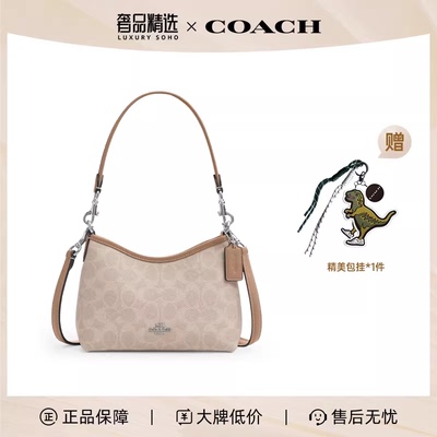 COACH/蔻驰Laurel19帆布手提斜挎单肩包CBH15小号女款送精美包挂
