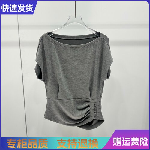 艾诺丝正品2026夏款设计感一字领短袖针织衫女褶皱上衣BR602188