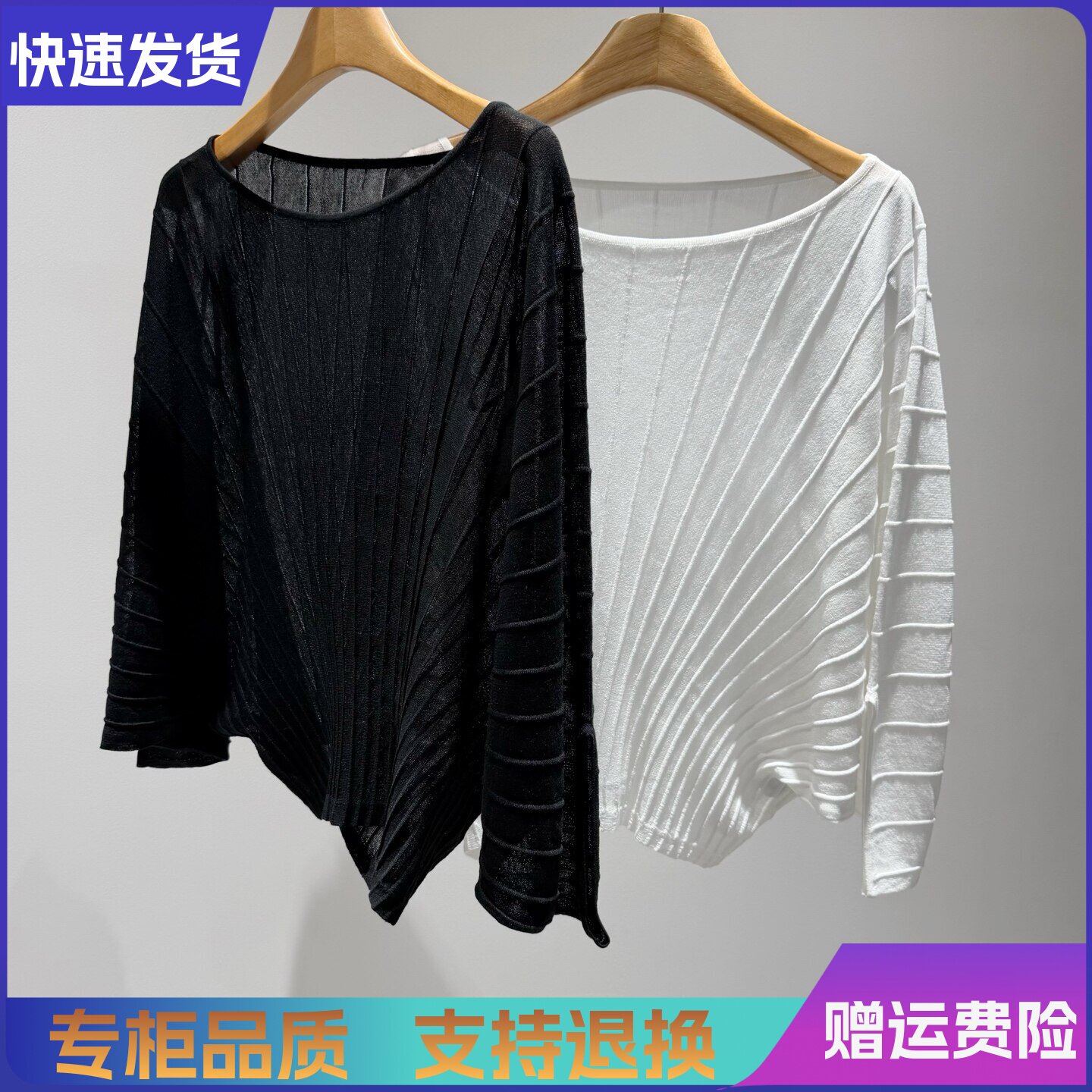 迪家正品国内代购2026夏新款百搭蝙蝠袖一字领针织上衣女363135