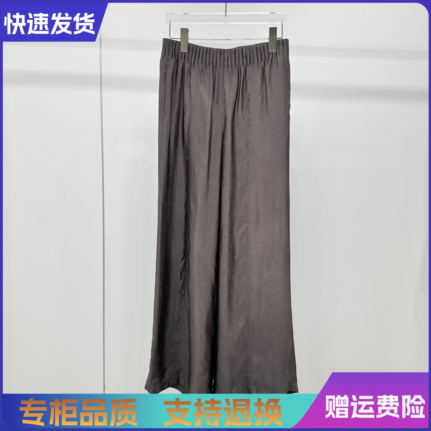 艾诺丝2026夏季新款高腰显瘦休闲裤松紧腰直筒裤女长裤BR302176 - 实物图