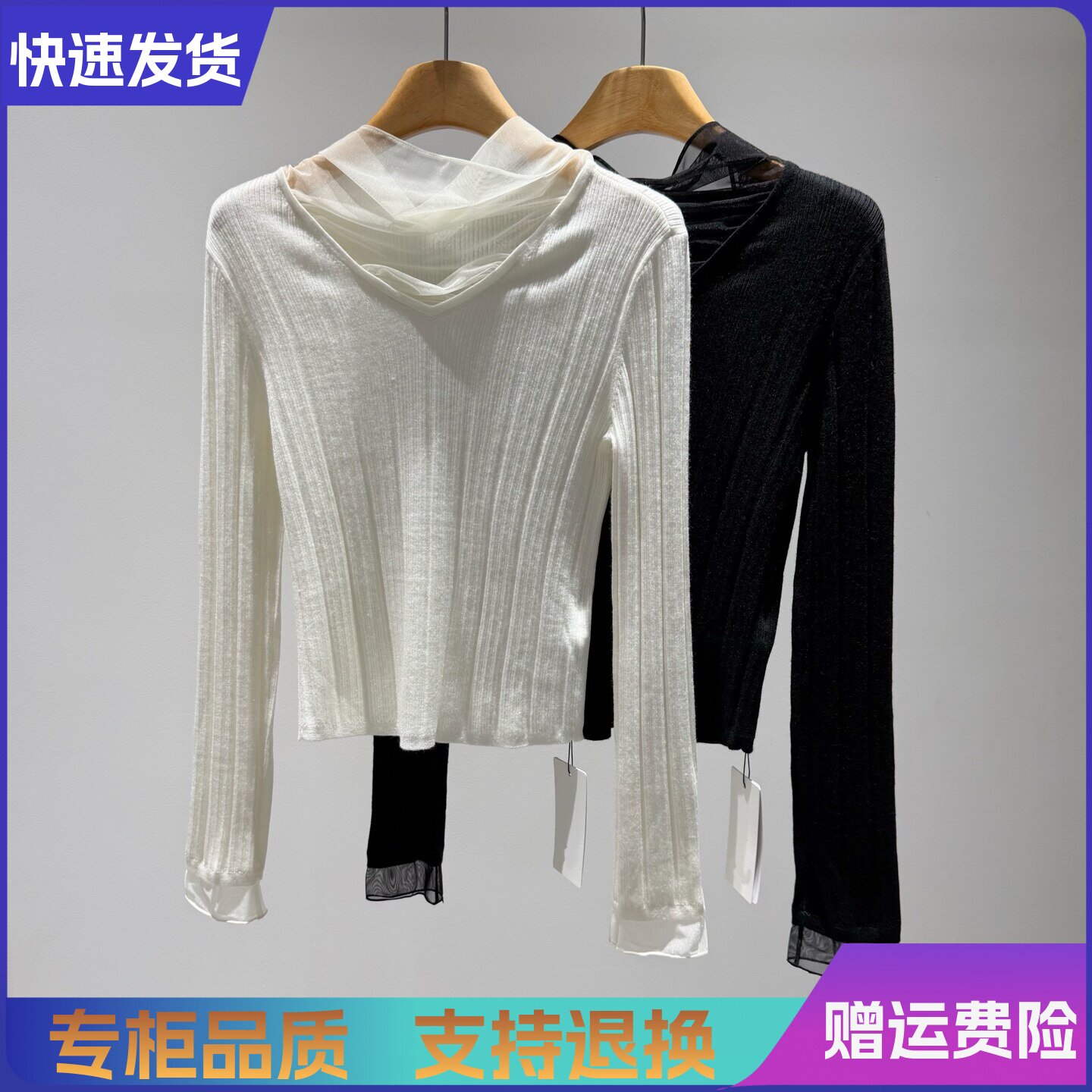 迪家正品国内代购2026秋冬披肩荡领针织衫女竖坑条修身毛衫267109