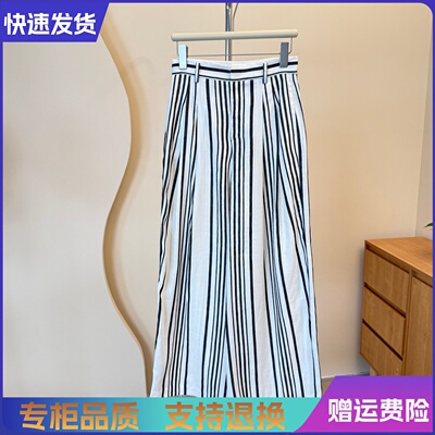 艾诺丝正品国内代购2026夏新款显瘦条纹直筒阔腿裤女302193-1280