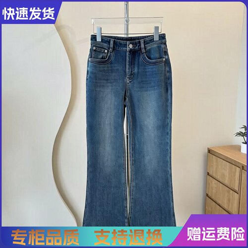艾诺丝正品国内代购2026冬季新款百搭复古牛仔微喇裤女324109-789