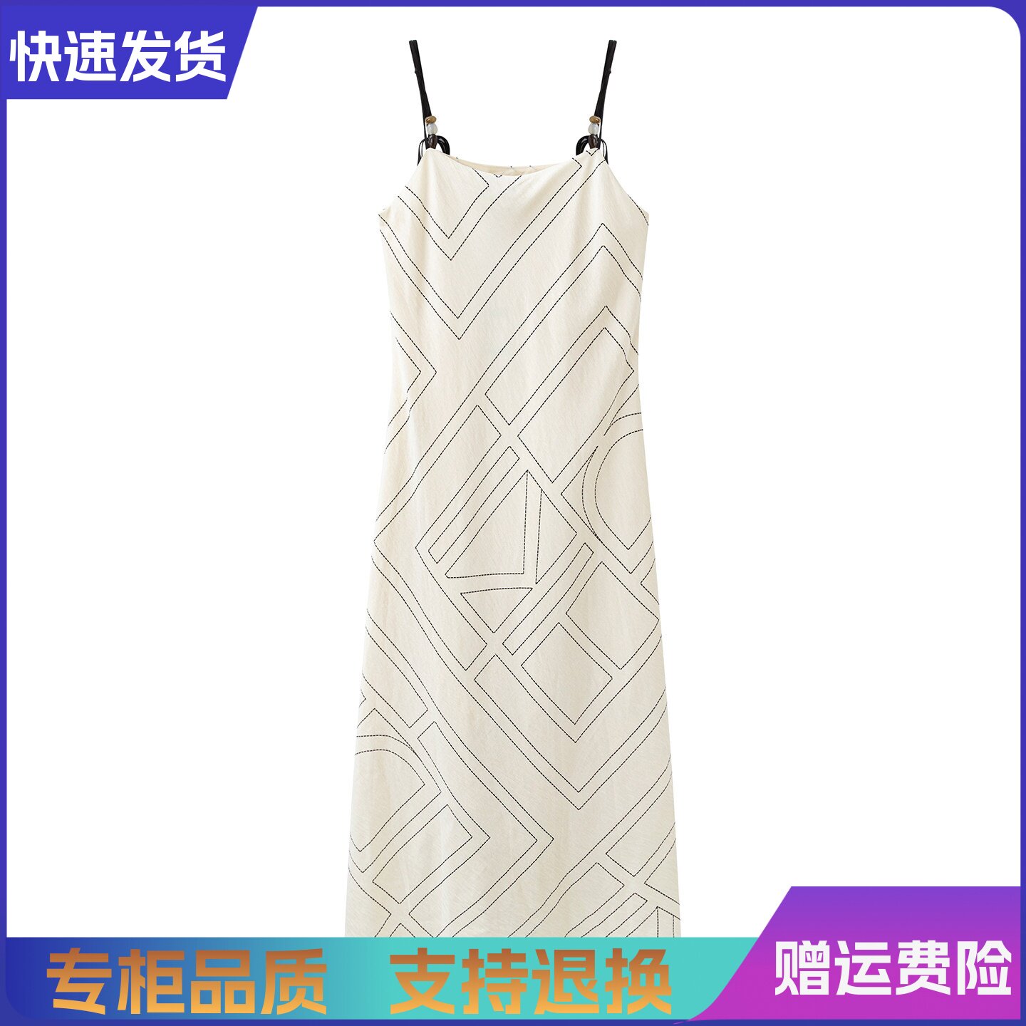 迪家正品国内代购2026夏季新款气质几何图案吊带连衣裙女781795