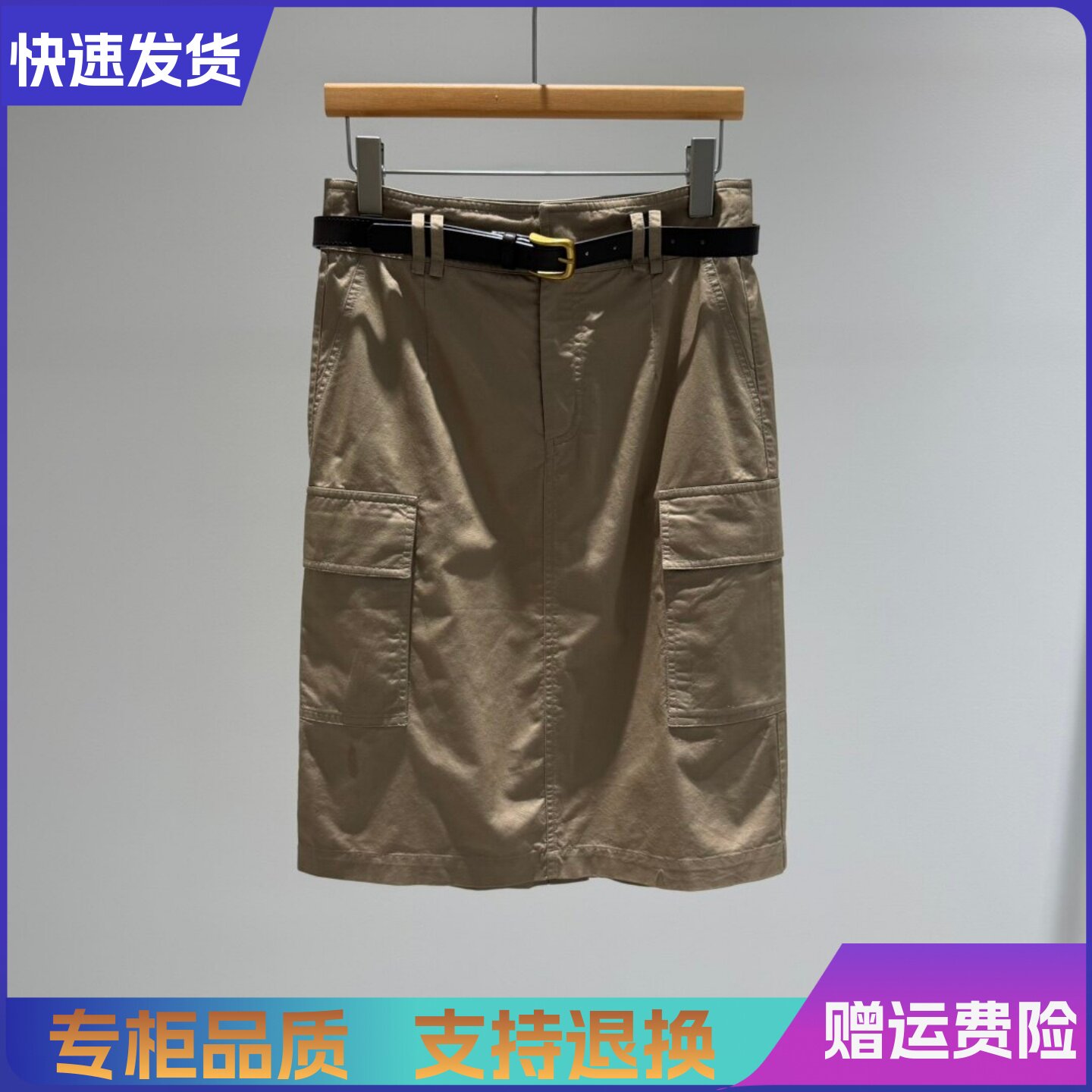 迪家2026春款工装风高腰半身裙女中长款多口袋配腰带百搭P221308