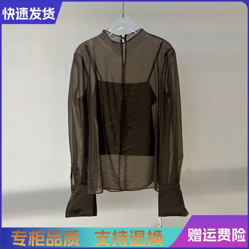 艾诺丝正品国内代购2026秋季新款长袖微透两件套上衣女503141-789