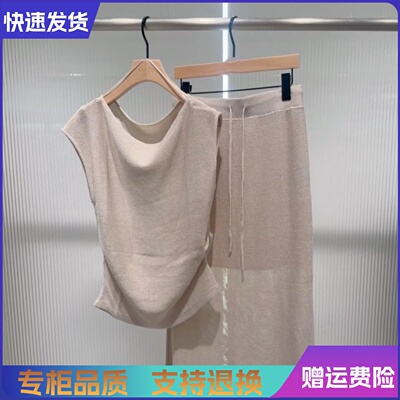 艾诺丝正品国内代购2026夏新款宽松百搭A字针织半身裙女2205/2295