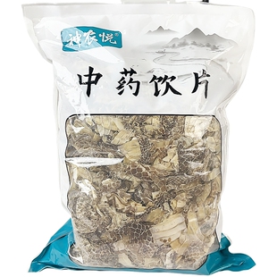 御轶 蛇蜕 药典标准 道地药材 中药材抓配  中药饮片