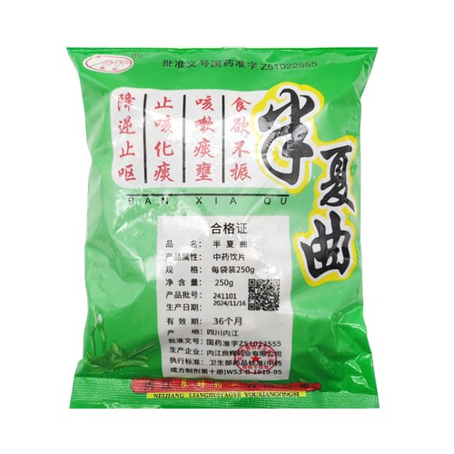 御轶半夏曲250克/袋国药准字