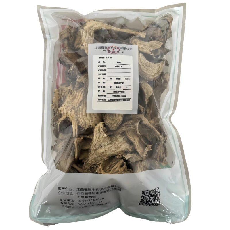 御轶商陆醋商陆中药饮片道地药材