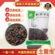 一等土鳖虫 水洗货肚子偏平 药典标准 御轶 道地药材 中药材抓配