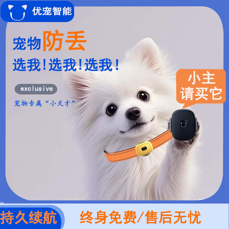 gps精準定位運動監測30天續航