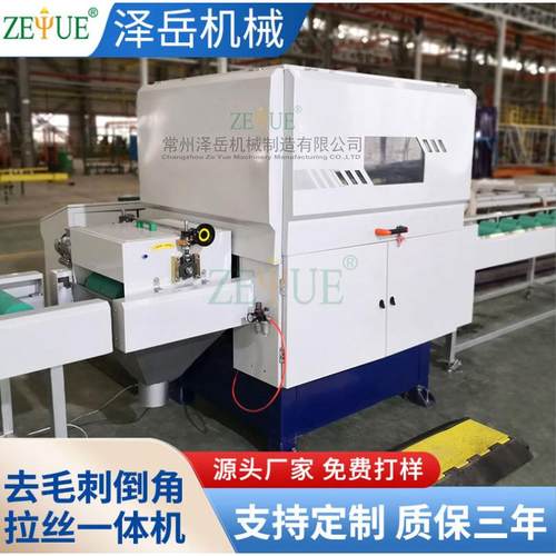 去毛刺倒角机倒圆角拉丝设备激光切割零件去毛刺倒角一体机