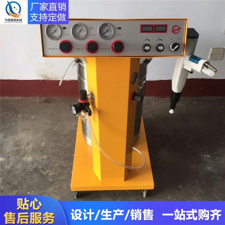 小型全自动喷粉机多功能喷漆机涂装设备喷涂机高压气动静电喷塑机