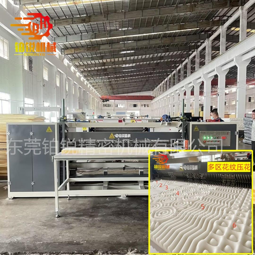 东莞铂锐七区波浪海绵机全自动海绵波浪机泡棉切割机鸡蛋槽棉