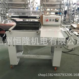 FM5540二合一热收缩包装 机封切打包机 机收缩膜包装 机封切包装