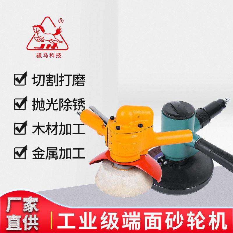 工业级SD端面砂轮多功能切割机家用机钢丝轮砂纸盘抛光气动磨光