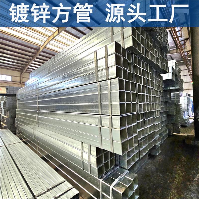 镀锌方管工厂现货直发热镀锌方管可用于幕墙桥梁建筑