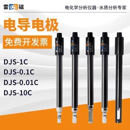 上海DJS-1C-10CF电导电极DJS-0.1C/0.01C纯水电导率仪探头