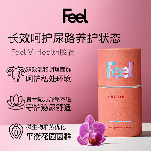 FEEL英国进口女性私密护理蔓越莓D甘露糖益生菌私处健康养护