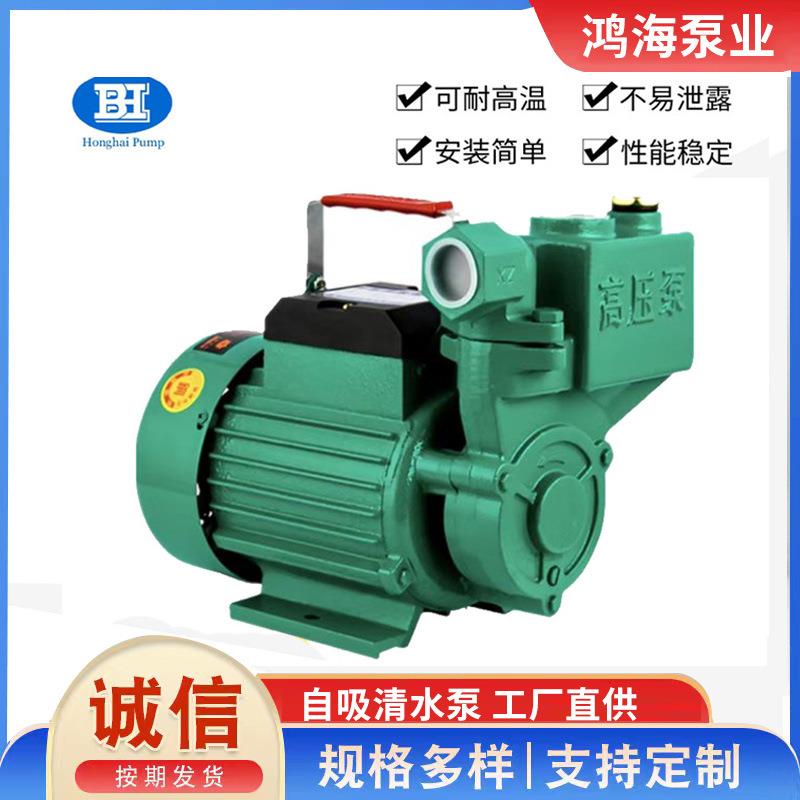 无堵塞自吸清水泵ZX污水自吸抽水泵不锈钢小型电动污水无堵塞泵