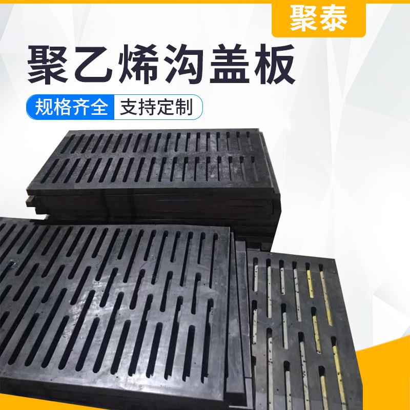 高分子排水沟盖板养殖场用漏粪板塑料格栅板聚乙烯地沟盖板