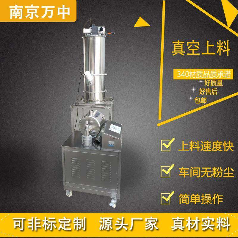 化工实验粉末上料食品级真空吸料机注塑机一体式加料机,搬运/仓储/物流设备,加料机,淘宝优惠券,粉丝福利购,淘宝优惠卷