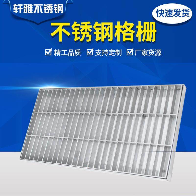 304不锈钢楼梯踏步钢格板下水道网格热镀锌排水沟盖板钢格栅,基础建材,井盖,淘宝优惠券,粉丝福利购,淘宝优惠卷